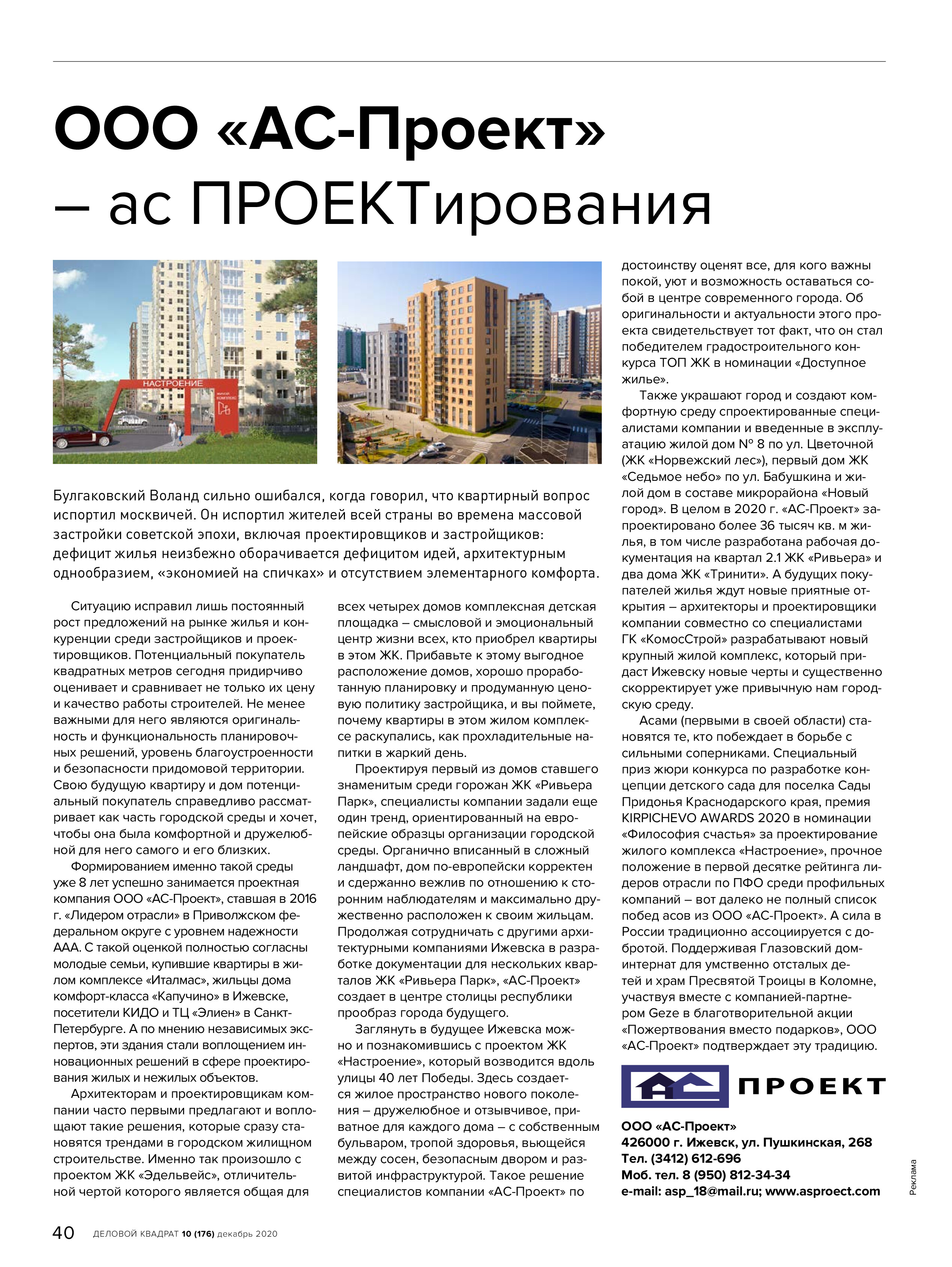 ООО 